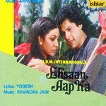 Ehsaan Aap Ka - Mohammed Rafi Song Download